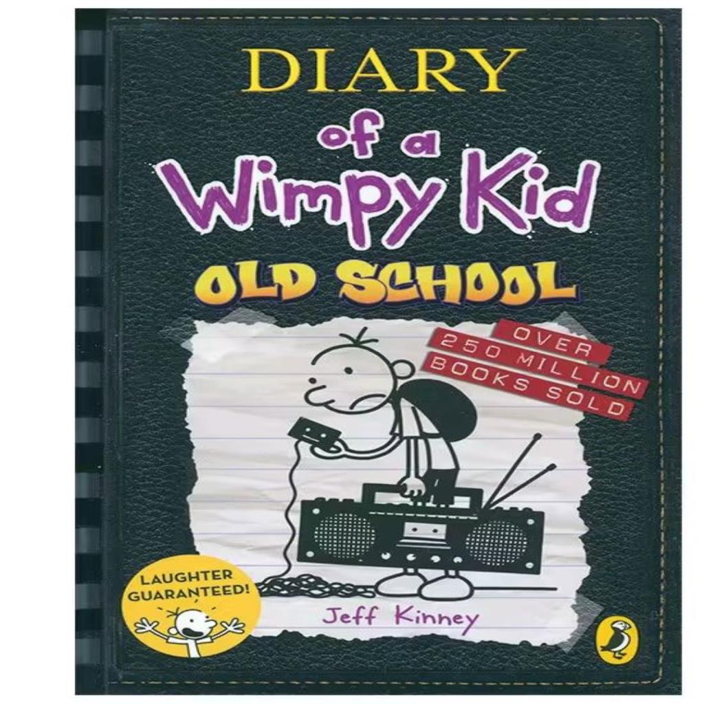 يوميات ولد جبان: المدرسة القديمة